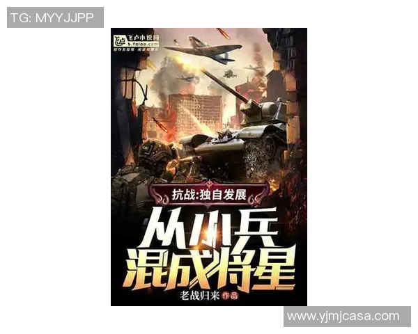 武汉极限运动队的中路突破与挑战探索深度解析